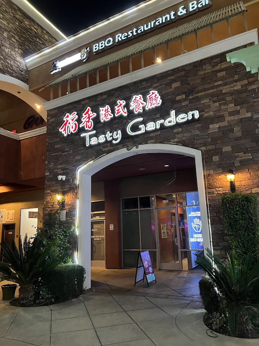 Chuan Men Er Rowland Heights